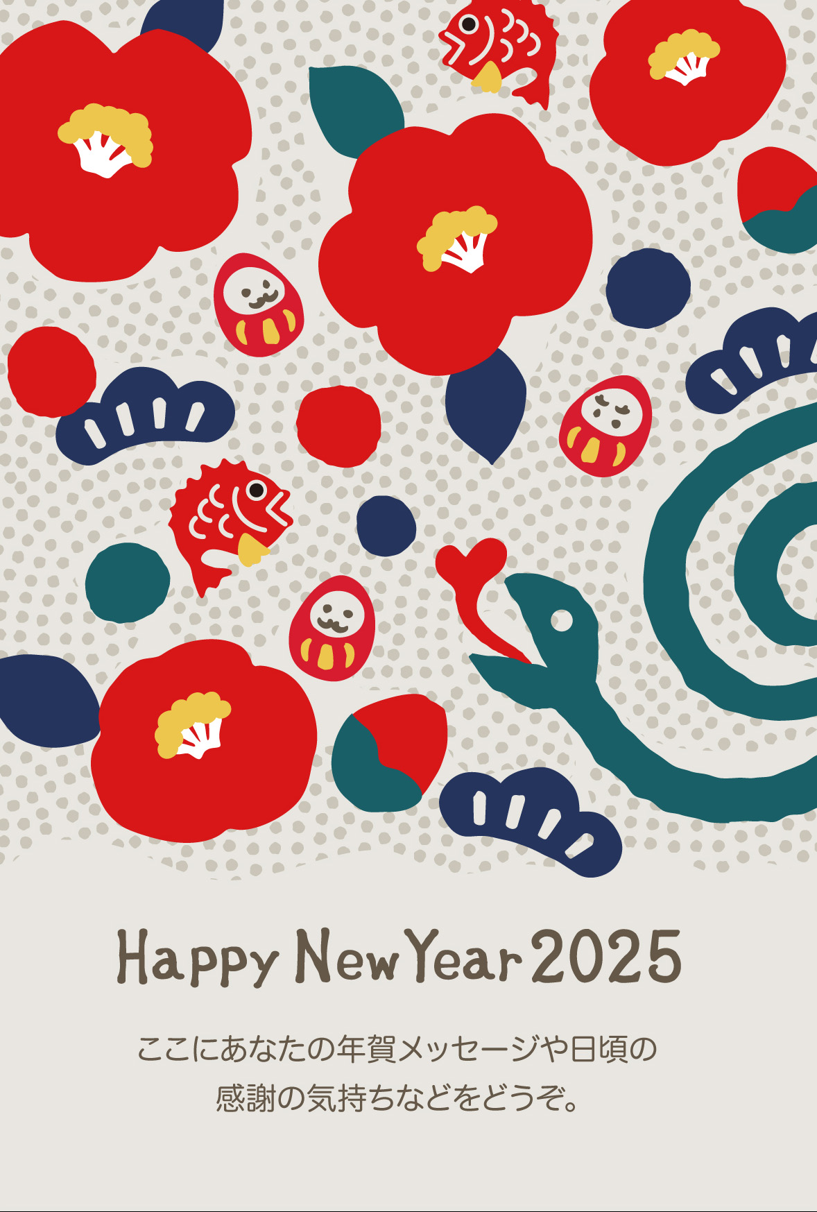 年賀状２０２５年無料テンプレート筆文字巳２年賀状わんパグ