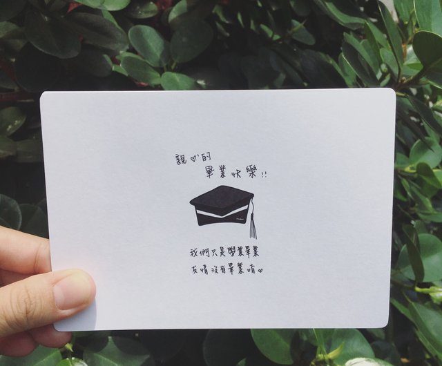 卒業おめでとうカードの無料メッセージカードテンプレート 11700 - デザインAC