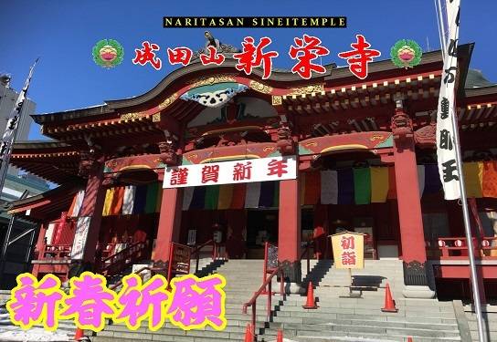 北海道 厄除け神社 札幌市で厄祓いができる神社10選をご紹介！厄年の方必見です！ -DRESSY 公式 ウェディングドレス・ファッション・エンタメニュース