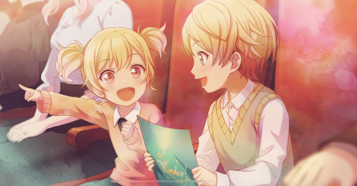 結婚したら苗字変わるのっていいよね類寧々司えむ