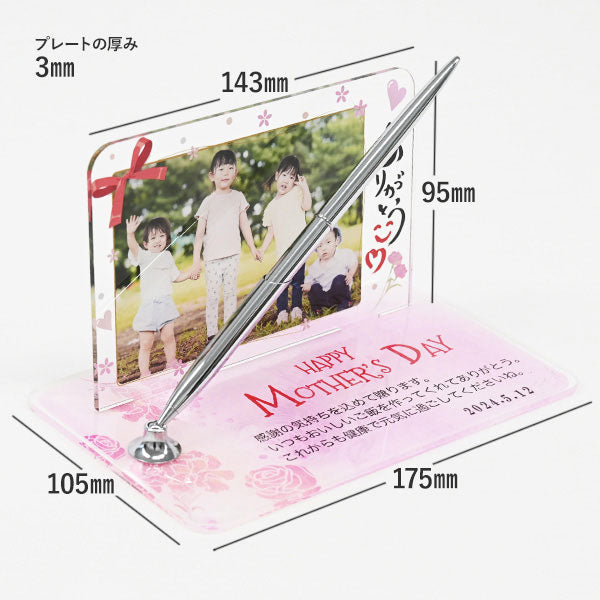 敬老の日 プレゼント 孫 写真入り 敬老の日ギフト 敬老プレゼント ギフト 写真 写真立て オシャレ 花 模様 写真入り キャンバス フレームフォトフレーム 名入