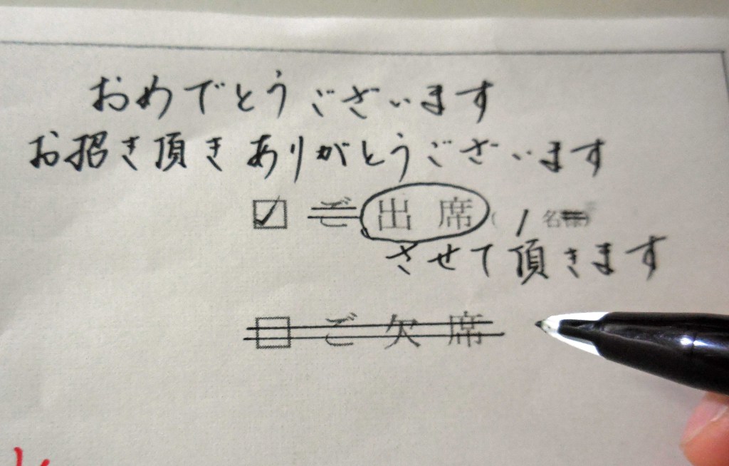結婚式の招待状 宛名の書き方マナー！宛先別の具体例花嫁ノート