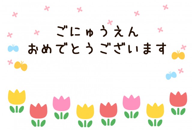 入園式 卒園式 お祝い メッセージカードの通販 by ♡Rの紙工房♡ラクマ