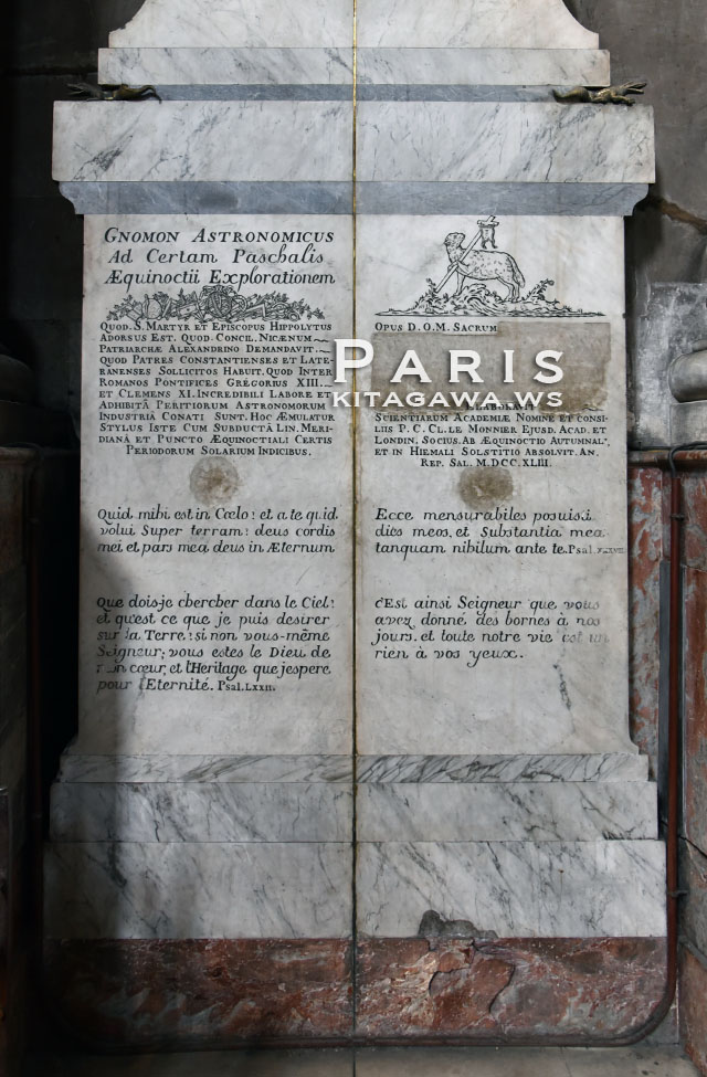 見どころ満載、サン・シュルピス教会KITAGAWA.WS