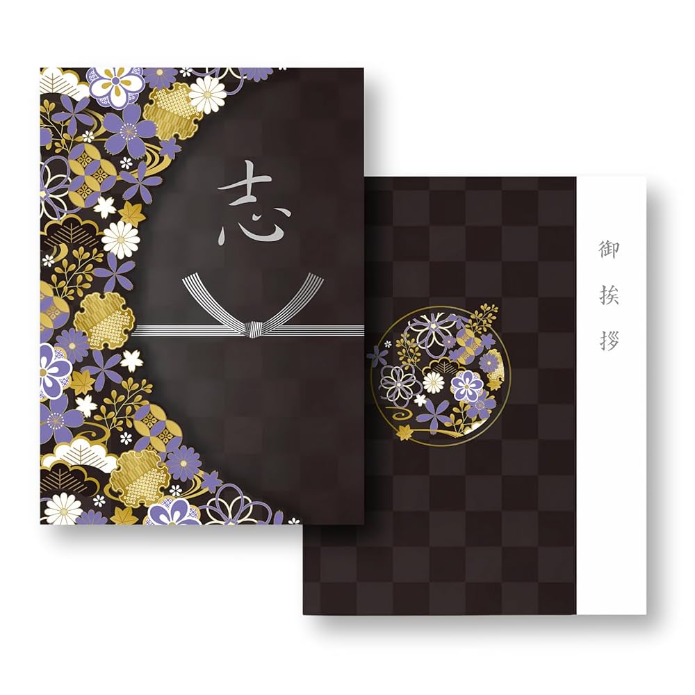 香典返しの掛け紙 のし紙 の書き方、予算の決め方ギフトコンシェルジュ リンベル