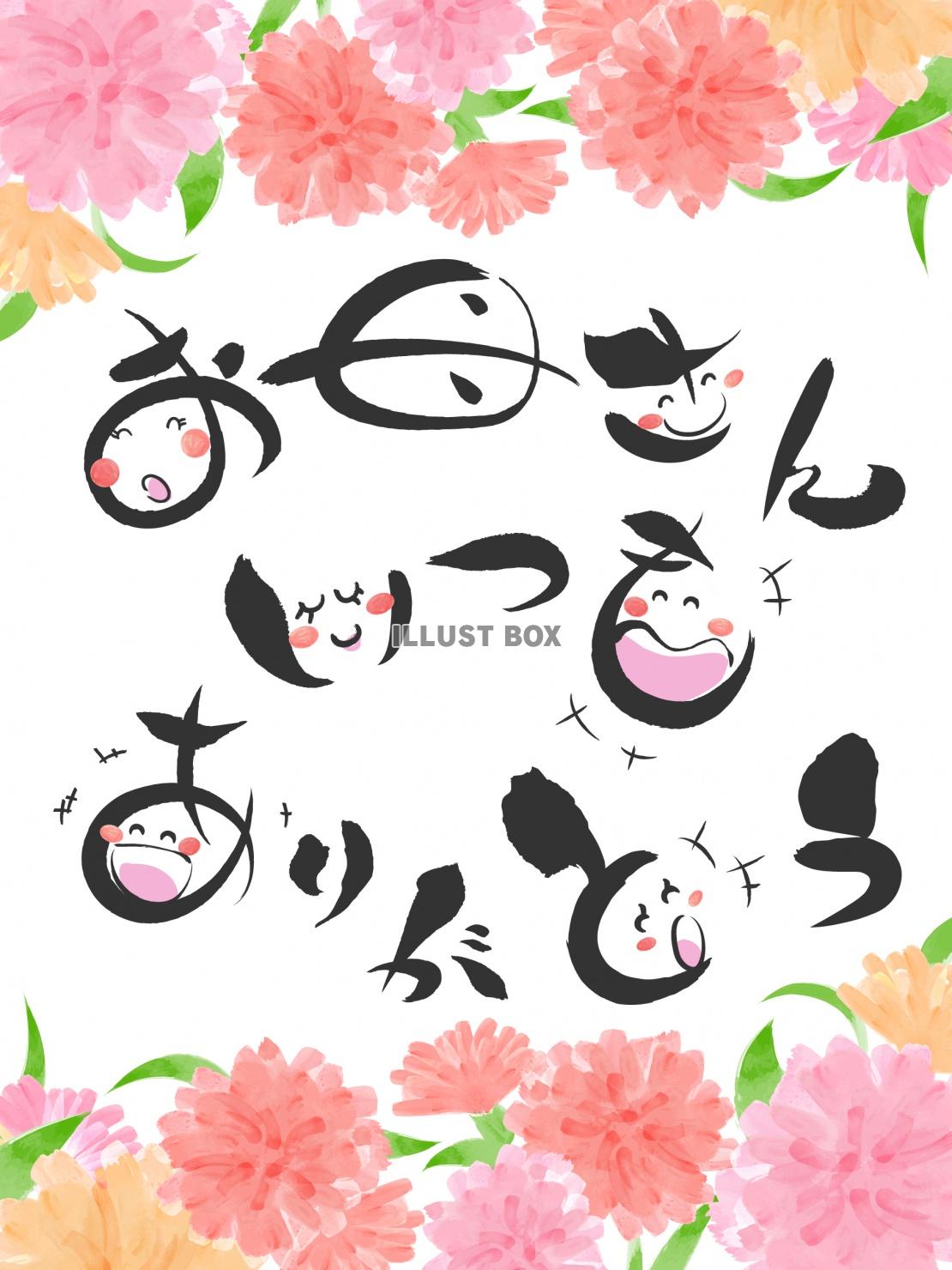 簡単かわいい 母の日に贈る手書きのミニカードの描き方 水彩色鉛筆使用How to draw mather's day card