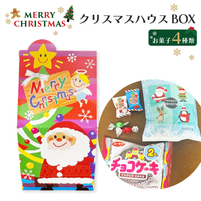 プレゼントをのせて🎁🎅 お菓子５個入り🌟 ． 紙製の四角い箱です。 窓付きで中のお菓子がのぞいてます👀❣️ ．お歳暮クリスマスギフトクリスマスプレゼントお菓子の贈り物冬ギフト町田つくし野つくし野マロンマロン洋菓子店tsukushinomarron