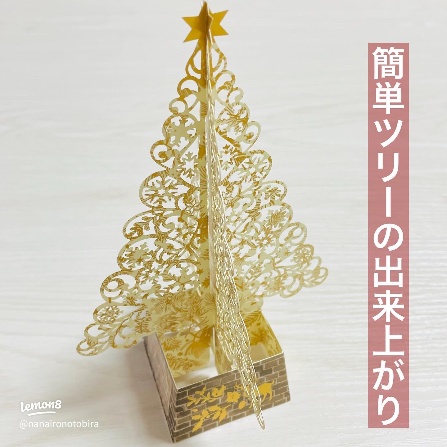 セリアのクリスマスグリーティングカードとメッセージカードの魅力