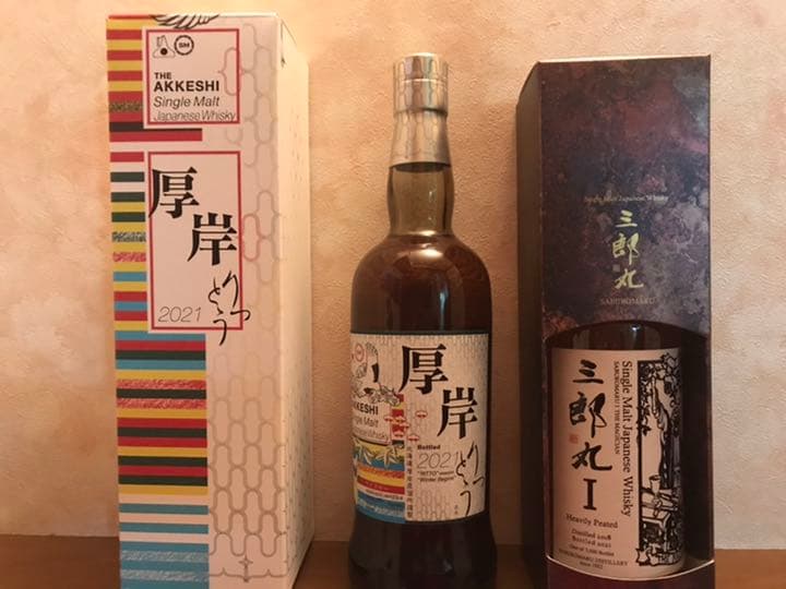 厚岸ウイスキー 立冬 1本 箱付き-直売特注品