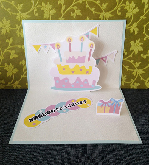 グリーティングカード バースデーカード 立体 メッセージカード 大人 3D 飛び出す ケーキ ポップアップ 誕生日 バースデー happybirthday プレゼント : ハピデジ Happy Days Joint - 通販 - Yahoo!ショッピング