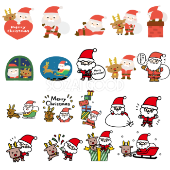 クリスマスイラストセンタ