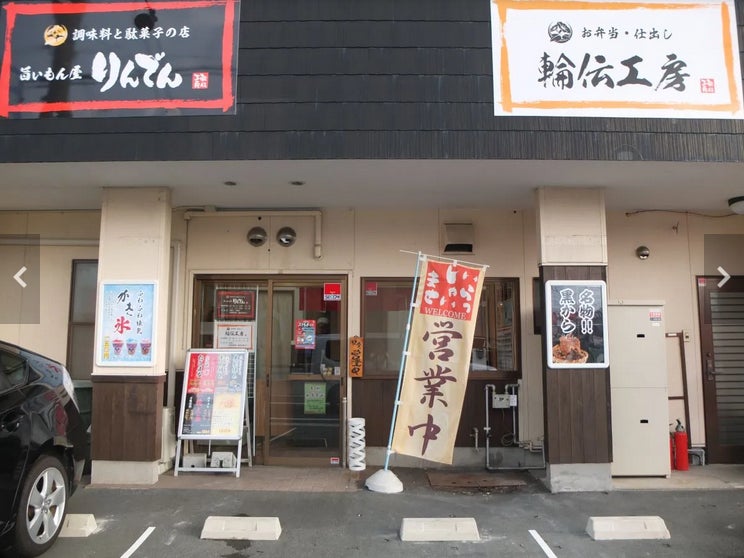 楽園上新屋店＠バスケ大好き素人@rakuenkamiarayaX