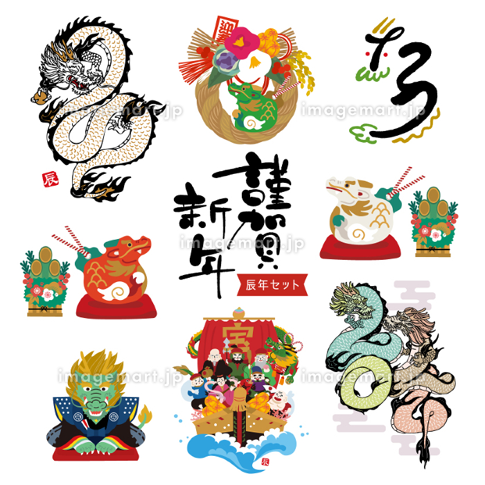 辰年の年賀状向け かわいい竜の頭のイラスト素材イラスト素材パラダイス