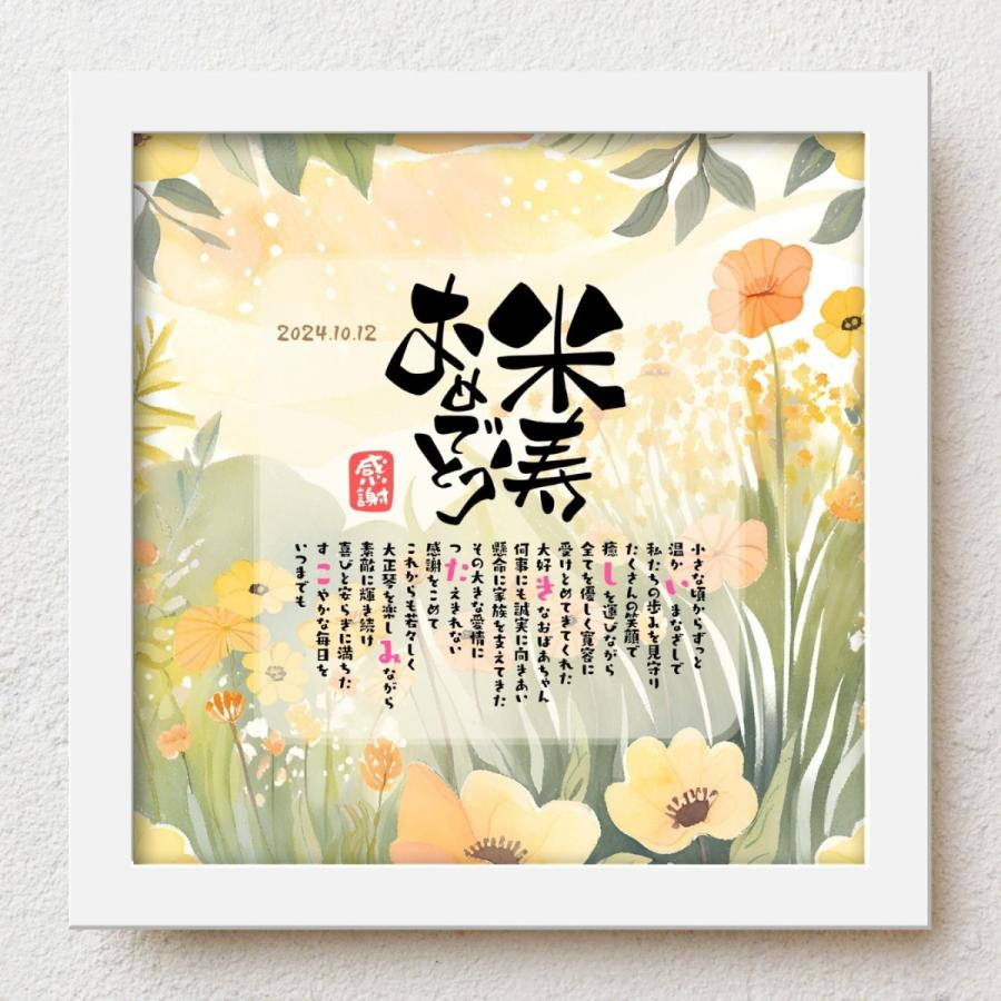 贈る相手別、出産祝いメッセージカード文例集郵便局のネットショップ