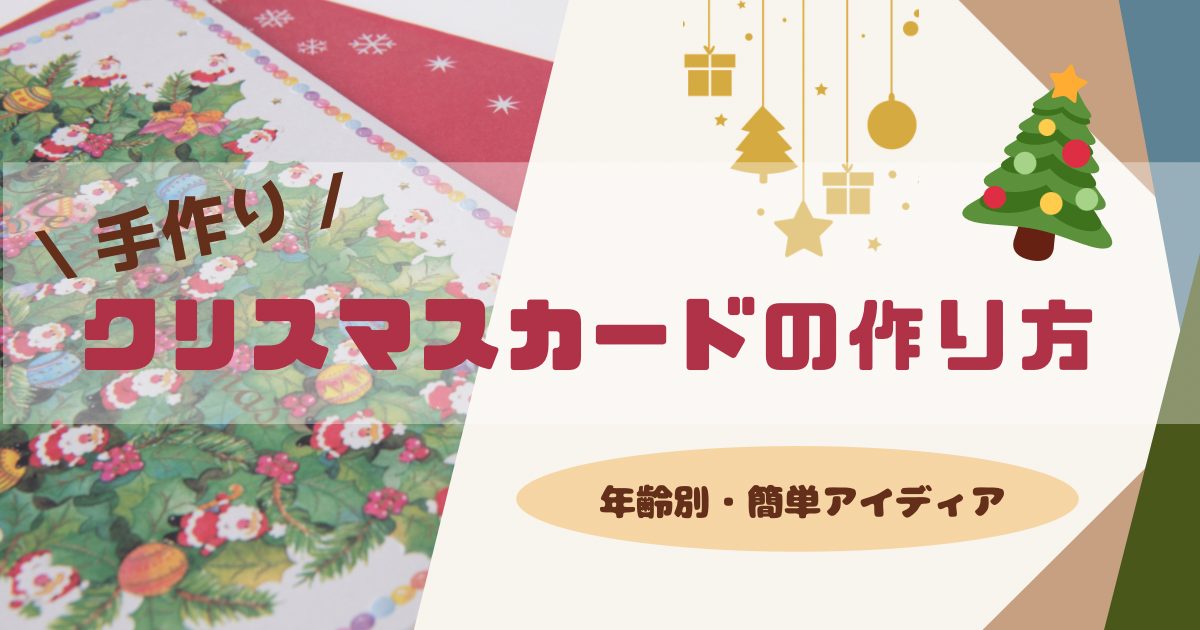 十五夜 お月見 秋 製作キット 6セット 壁面飾り 保育園 幼稚園 施設Yahoo!フリマ 旧PayPayフリマ