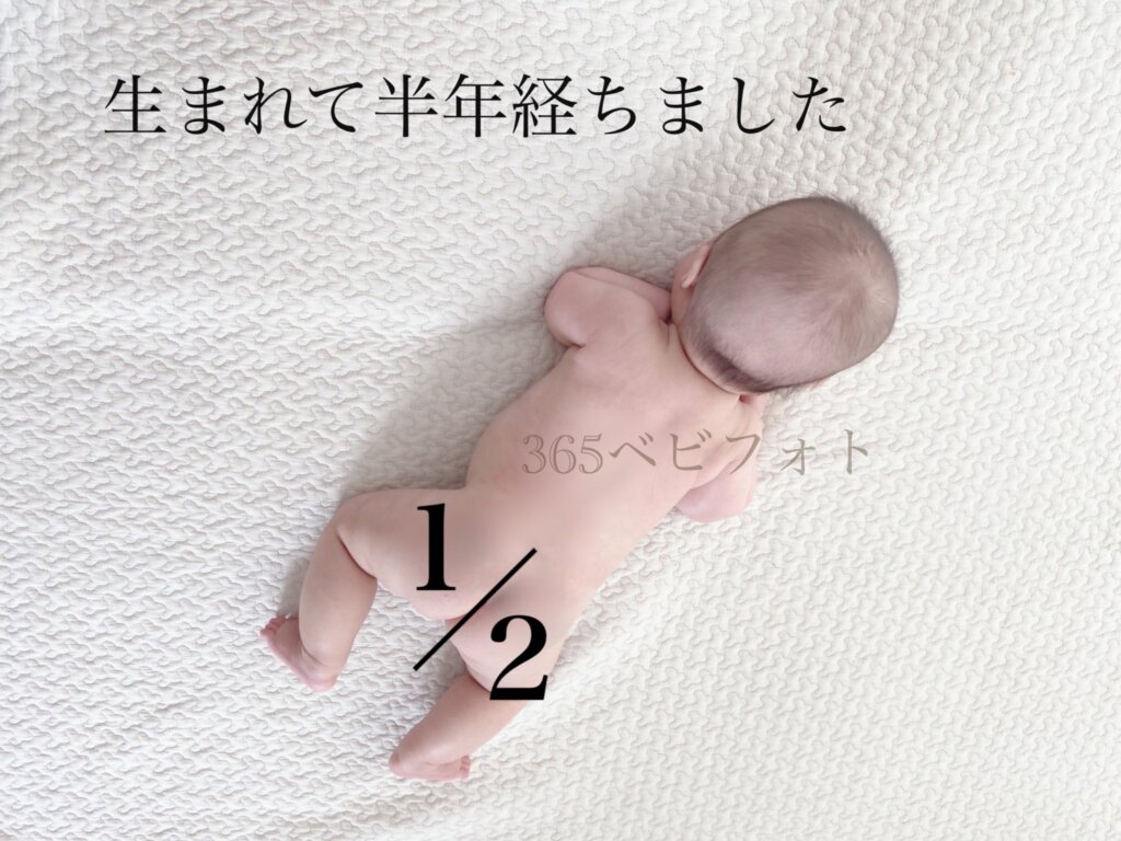 ダイソー ハーフバースデーの商品を使ったおしゃれなインテリア実例RoomClip ルームクリップ