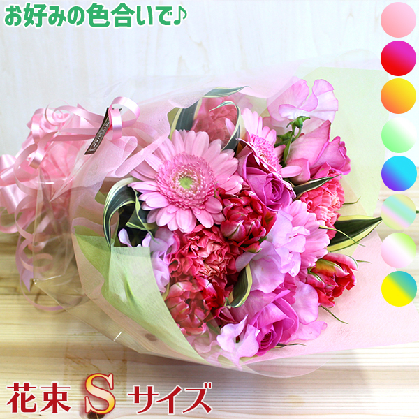 ピンクバラの花束 ☆バラの花束 ピンクバラ＆カスミ草・花束＆ブーケ☆お誕生日花束＆ブーケ記念日結婚祝いお祝い-ブルーマート - プレゼント＆ギフトのギフトモール