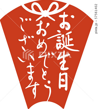 バースデーカード 和風 武将 誕生日 メッセージカード 金箔の文字入り 織田信長 F20-553-birthday 侍 戦国武将 お祝い グリーティング カード 福井朝日堂 京都Buyee