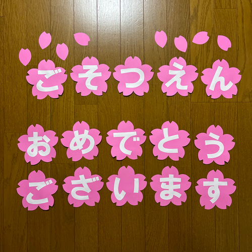 かわいい飾り絵文字 春- LINE絵文字LINE STORE