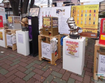 かなまら祭 – HiSoUR – Hi So You Are