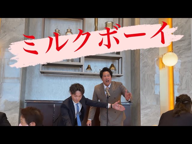 結婚式余興アテレコムービー 〜著名人からのお祝いメッセージ〜 - YouTube