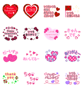 気づかいのできるネコ♪バレンタインデー編 - LINE スタンプLINE STORE