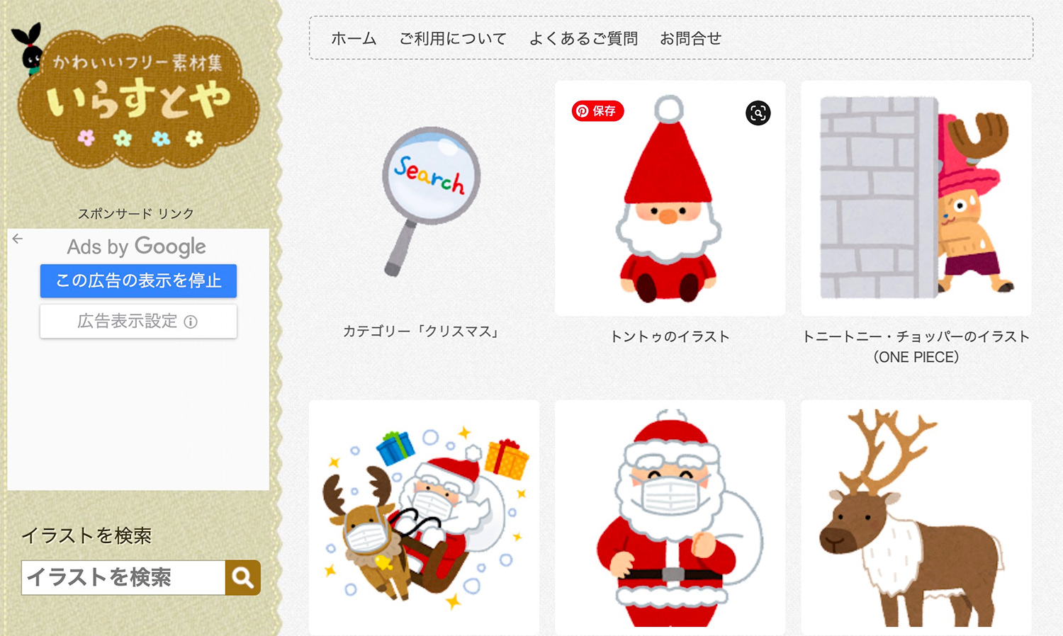 簡単 かわいいクリスマスイラストの描き方 前編MediBang Paint – 無料のイラスト・マンガ制作ツール