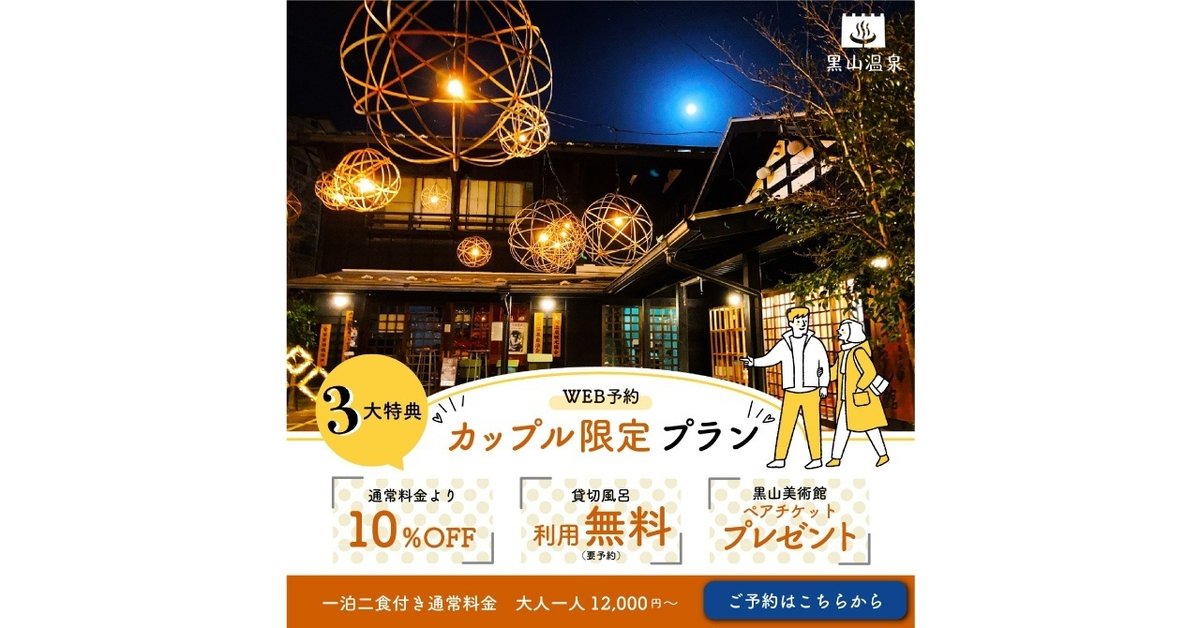 バナーお題 第2弾に挑戦してみたふたばクリエイターズ