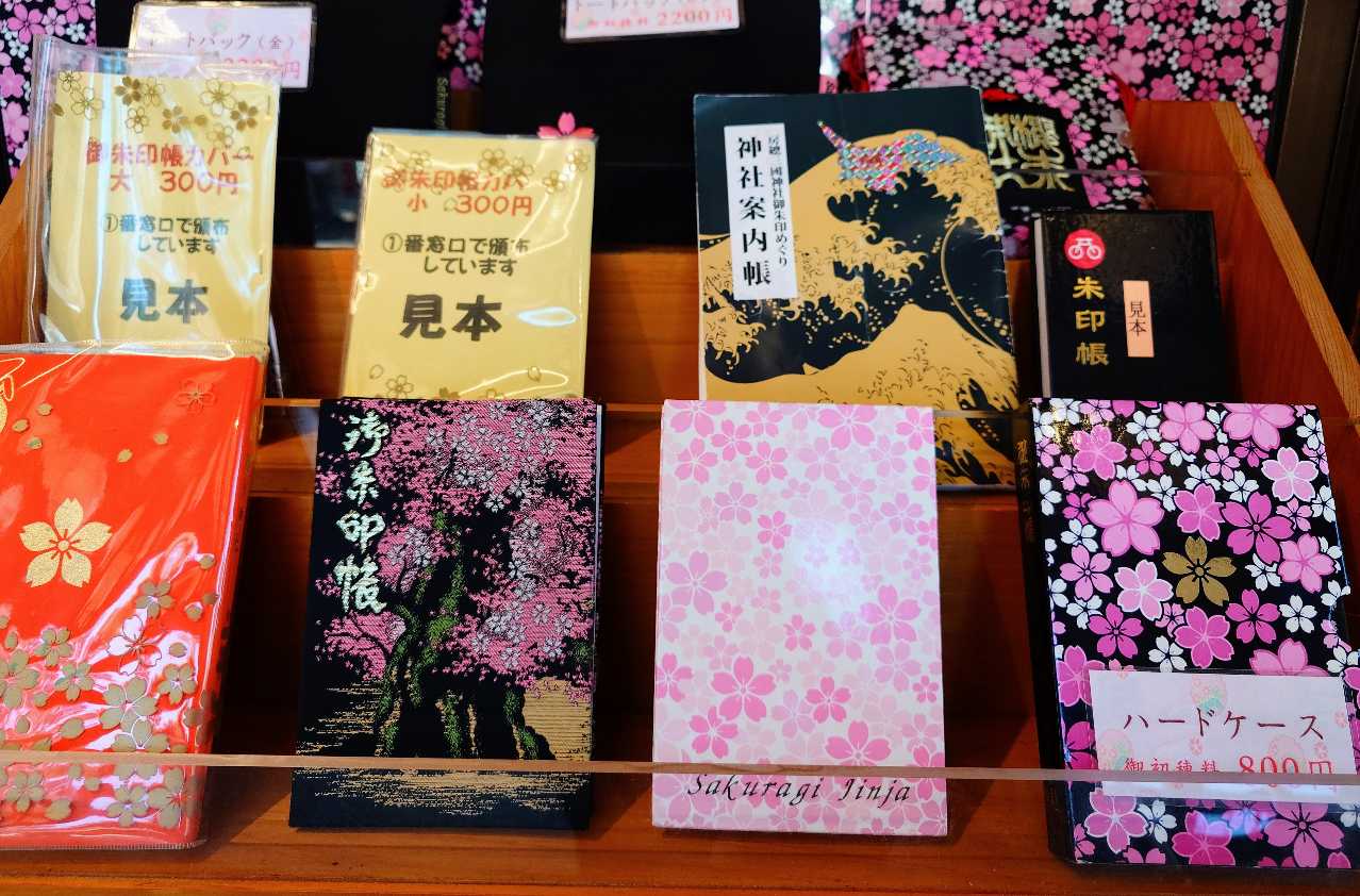 住吉大社｣御朱印・おみくじ・お守りの種類や値段をご紹介