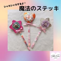 幼稚園バザーで子どもと楽しめる手作りおもちゃは？簡単工作5選cozre コズレ 子育てマガジン