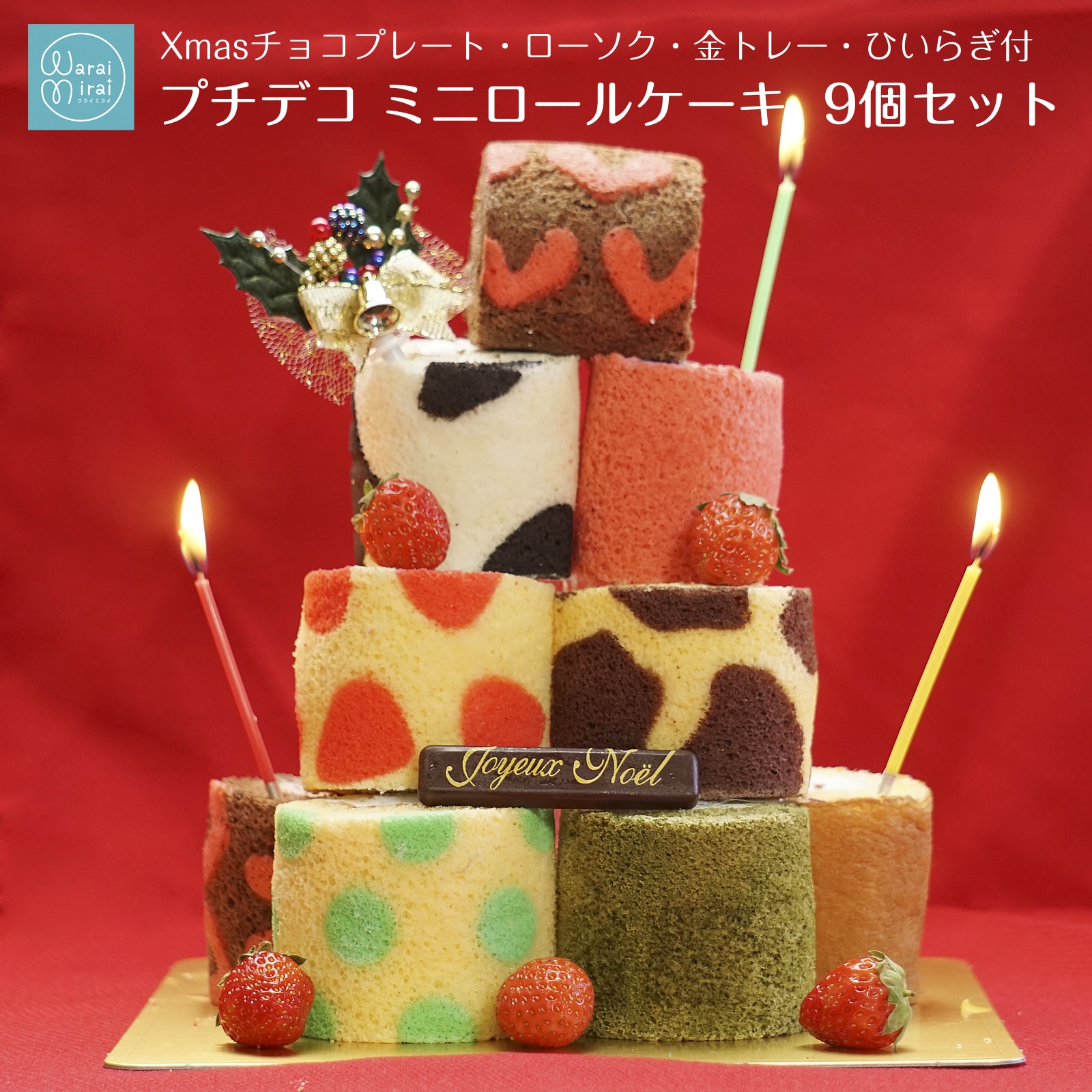 Amazon10個 ロールケーキボックス ケーキ箱 透明の窓付き 菓子箱 かわいい ロールケーキ ボックス 結婚式 誕生日 パーティー クリスマスお菓子箱 ラッピング ケーキボックス 持ち運び おしゃれ 製菓道具 包装用品 キッチン用品包装用品 オンライン通販