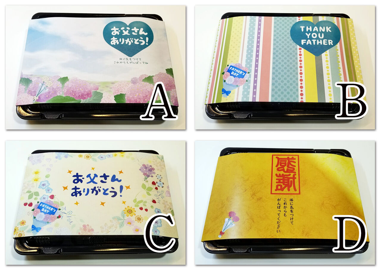 帯掛紙 祝 パック100入掛け紙 かけ紙 熨斗紙 のし紙 ランチ お祝い 膳 懐石 お弁当 お弁当箱 包装 ラッピング : パケットポーチェ -通販 - Yahoo!ショッピング