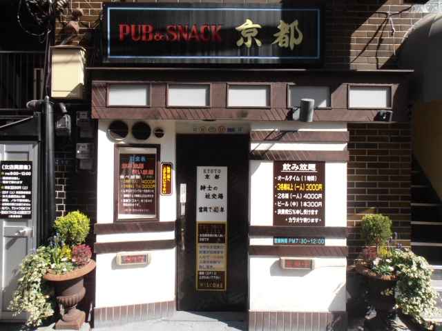 せんべろツアー＠門前仲町ミドフォーRikakoの晩婚日記