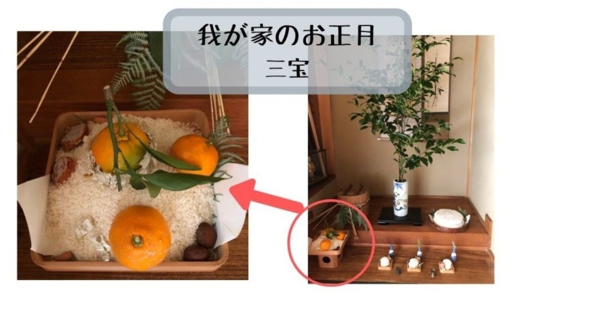 神棚に必要な神具神棚・祖霊舎がよくわかる