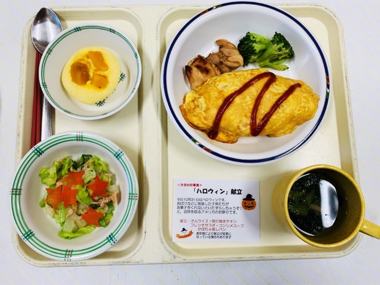 10月の行事食「ハロウィン」東京湾岸リハビリテーション病院