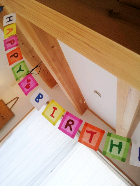 誕生日の定番装飾ペーパーチェーン！可愛くアレンジしてパーティーを盛り上げよう！誕生日プレゼント BIRTHDAYS誕生日ポータル ONEBIRTHDAYS