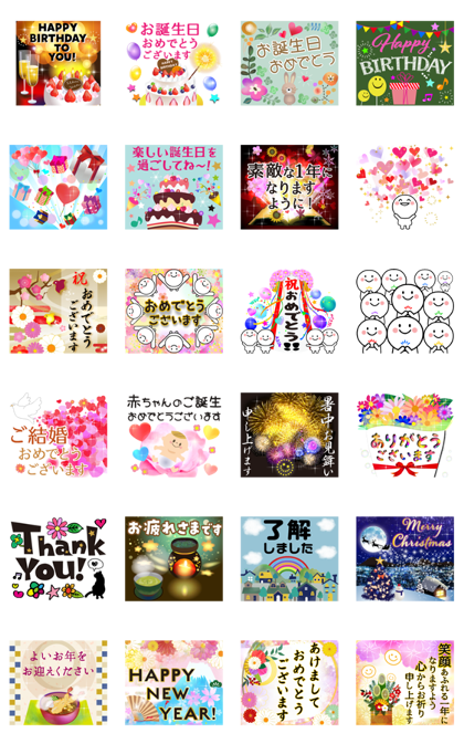 ずっと使える誕生日＆お祝い＆イベント - LINE スタンプLINE STORE