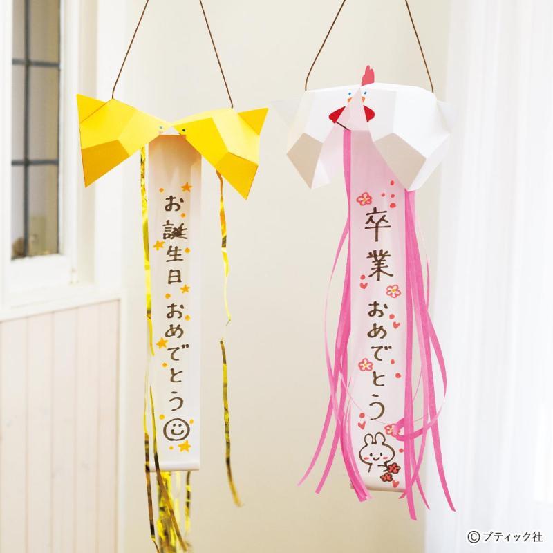 ちゃみ🍎エコな遊び・手作りおもちゃ・工作@charmytoko ←手作りおもちゃと工作アイディア｡.ꕤ‿‿‿ꕤ.｡ ピニャータ くす玉や、マグネットのままごとおもちゃに着想を得て、無限にスイカ割りができるおもちゃを作りました。 ラップの芯や新聞紙を細長く巻いたものも