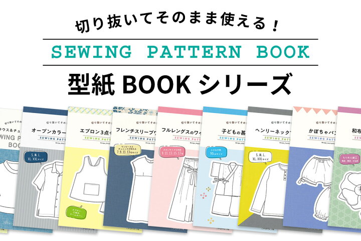 フェルトで作るサンタ帽子 Vol.2 無料型紙＆作り方 手作りおままごと手芸＊あまなつのフェルトキッチン＊