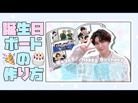 誕生日機能がリニューアル！「バースデーカード」で友だちの誕生日をお祝いしよう！ : LINE公式ブログ