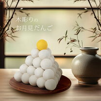 月見団子や台を折り紙で、簡単な平面のお月見飾りの折り方2種類。幼稚園や保育園の製作にも！おりがみっこⅡ