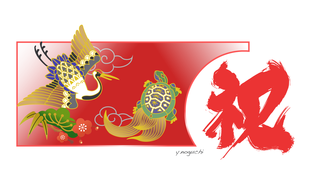 扇子のめで鯛イラストのフリー素材イラストイメージ