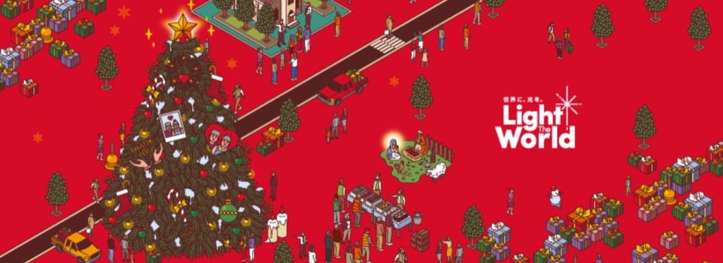 攻略その1脱出ゲーム クリスマスの願い事ゲーム攻略iPhoroid│脱出ゲーム攻略！国内最大の脱出ゲーム総合サイト