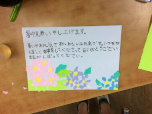 暑中見舞いの書き方と例文家庭学習レシピ