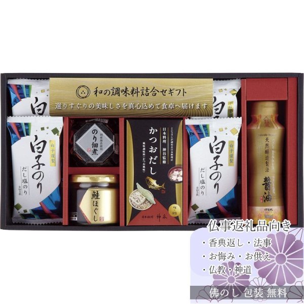 人形供養祭 11月21日 日 全地域一斉開催！きんぽう堂のお葬式グループ