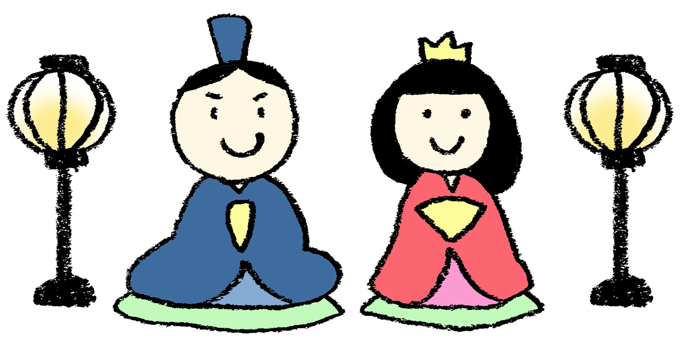 生活・春・行事 ひな祭りのお内裏様とお雛様のかわいいフリーイラストフタバのフリーイラスト