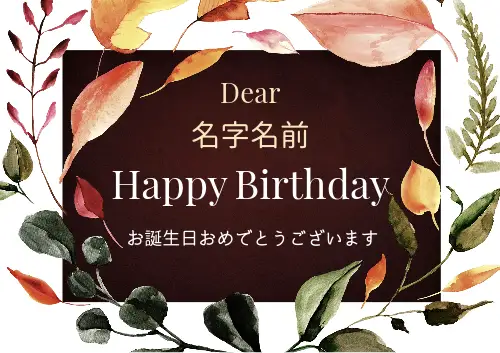 シンプルな誕生日カードの無料誕生日カードテンプレート 10778 - デザインAC