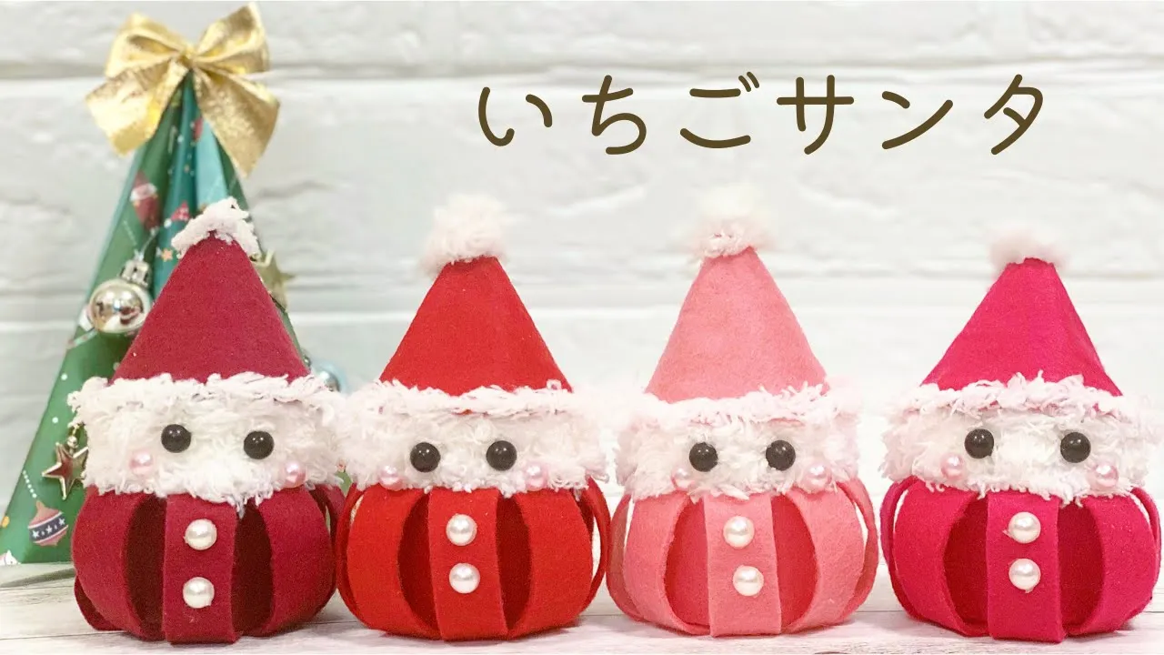 工作ネタ じゃばら折りでクリスマスツリー Christmas tree made by folding thebellows 12月高齢者レク保育知育創作飾り自立