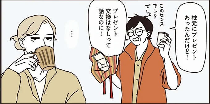 2025年 プレゼント交換用のギフト 人気ランキング！クリスマス向き、面白いものなども紹介プレゼント＆ギフトのギフトモール