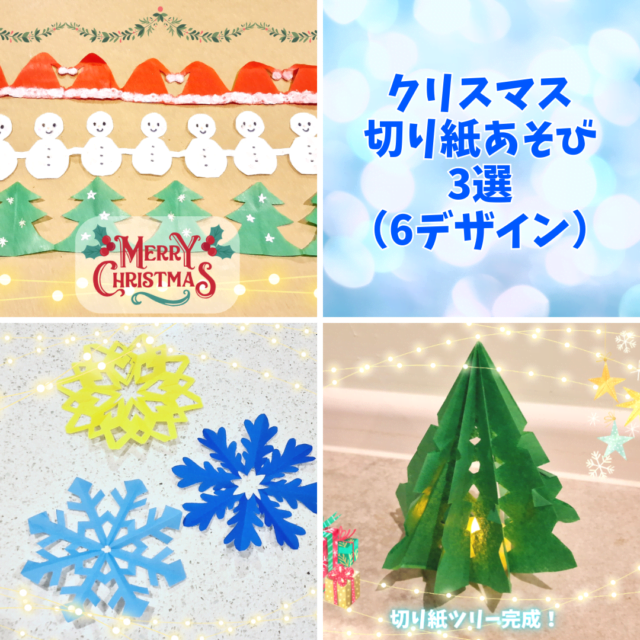 クリスマス・ガーランド・折り紙 ・壁面飾り ☆送料無料☆その他インテリア雑貨 グレーシィー 新アカ→りんに移行中通販6413318Creema クリーマ